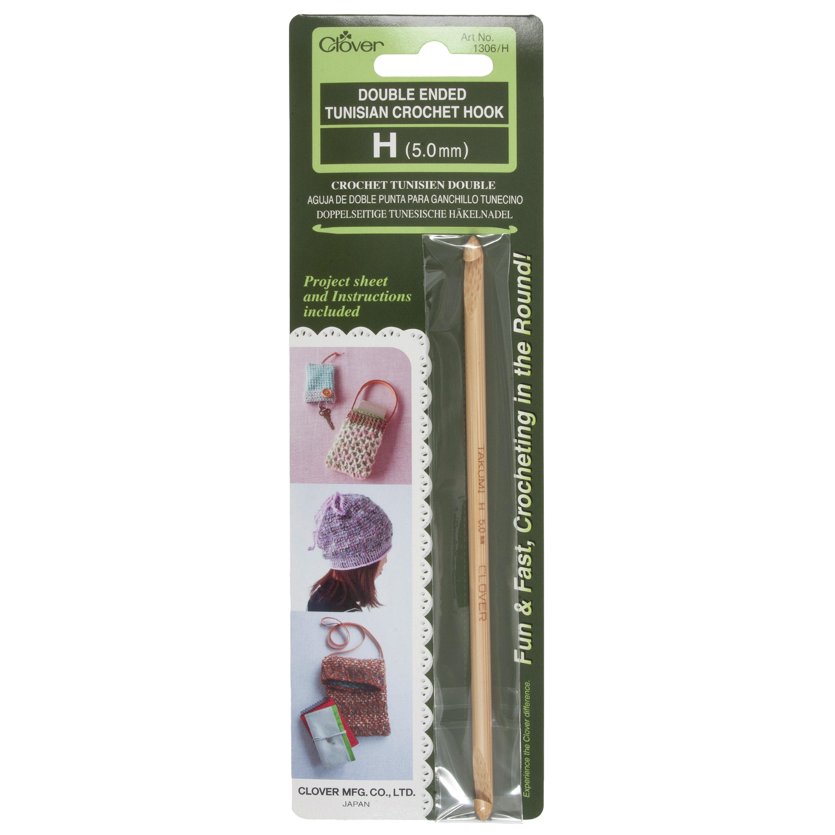 Clover Double Ended Tunisian Crochet Hook H